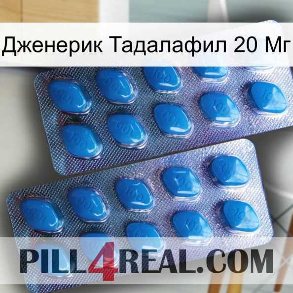 Дженерик Тадалафил 20 Мг viagra2.jpg